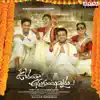 K.M. Radha Krishnan - Oorantha Anukuntunnaru (Original Motion Picture Soundtrack) - EP